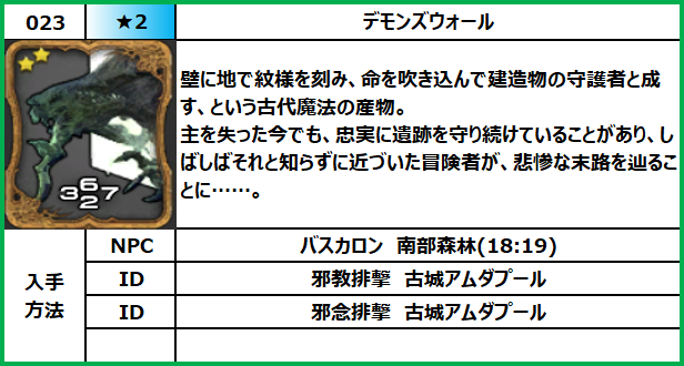 f:id:jinbarion7:20210609145233p:plain