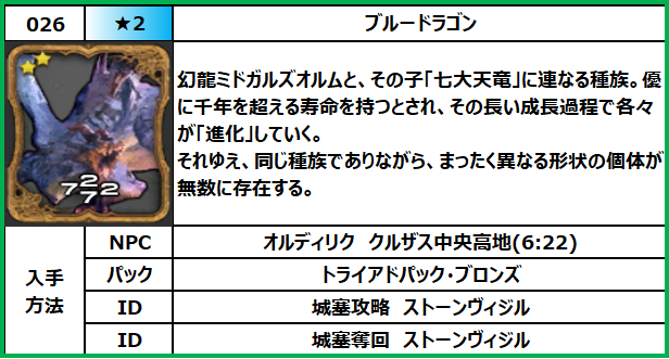 f:id:jinbarion7:20210609145326p:plain