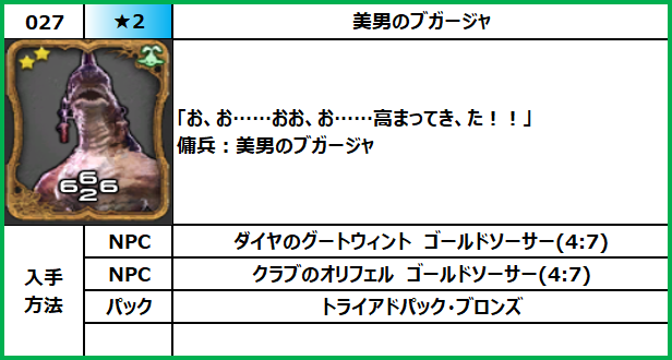 f:id:jinbarion7:20210609145343p:plain