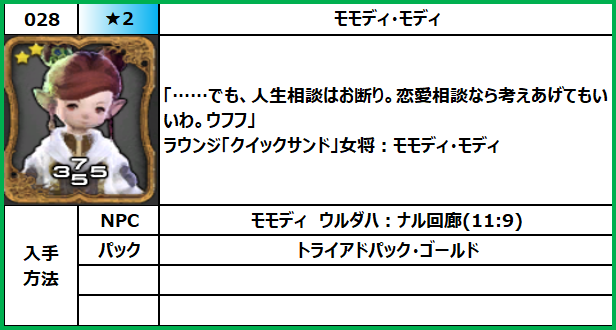 f:id:jinbarion7:20210609145407p:plain