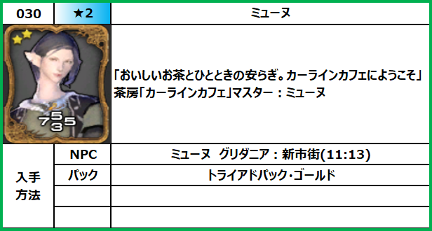 f:id:jinbarion7:20210609145609p:plain