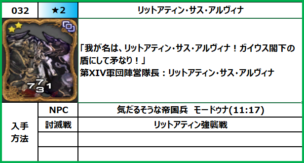 f:id:jinbarion7:20210609145705p:plain