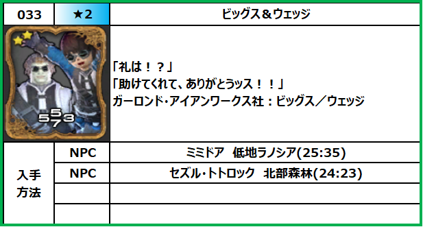 f:id:jinbarion7:20210609145751p:plain