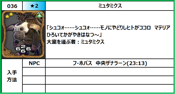 f:id:jinbarion7:20210609145837p:plain