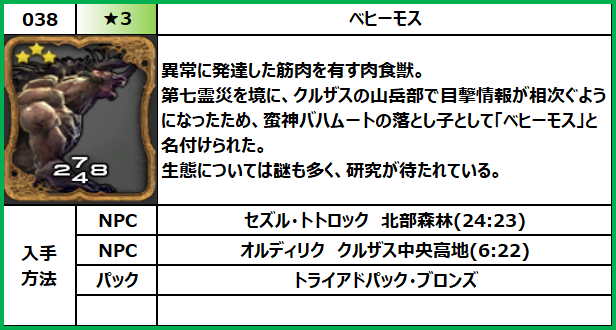 f:id:jinbarion7:20210609145925p:plain