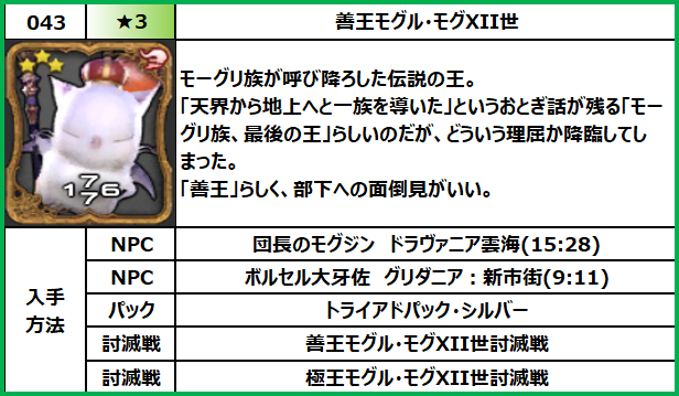 f:id:jinbarion7:20210609150156p:plain