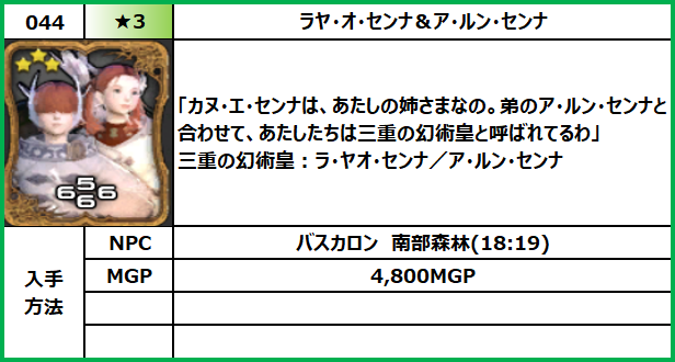 f:id:jinbarion7:20210609150222p:plain