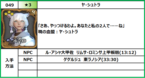 f:id:jinbarion7:20210609150400p:plain