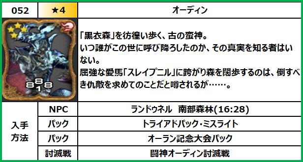 f:id:jinbarion7:20210609154158p:plain