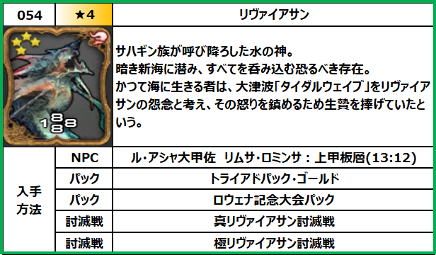 f:id:jinbarion7:20210609154257p:plain