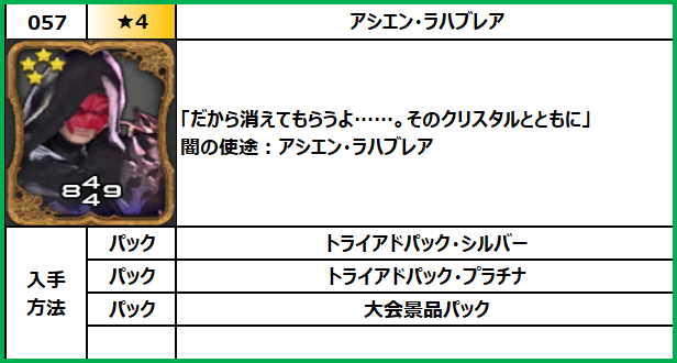 f:id:jinbarion7:20210609154417p:plain