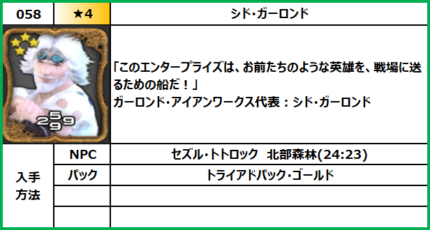 f:id:jinbarion7:20210609154614p:plain