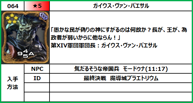 f:id:jinbarion7:20210609155027p:plain