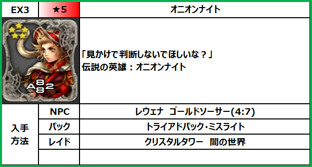 f:id:jinbarion7:20210609155339p:plain