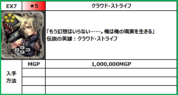 f:id:jinbarion7:20210609155444p:plain