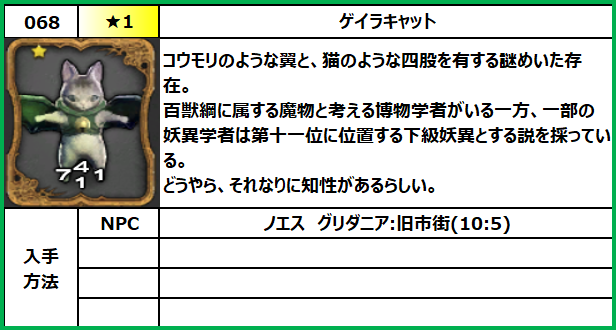 f:id:jinbarion7:20210610101152p:plain