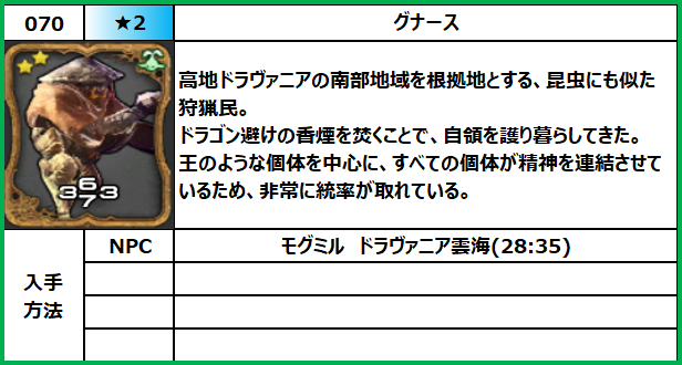 f:id:jinbarion7:20210610101642p:plain