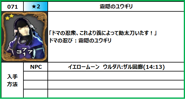 f:id:jinbarion7:20210610101704p:plain