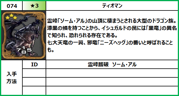 f:id:jinbarion7:20210610101810p:plain