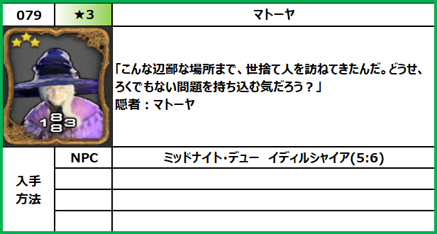 f:id:jinbarion7:20210610101936p:plain