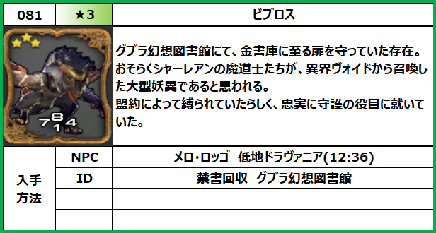 f:id:jinbarion7:20210610102009p:plain