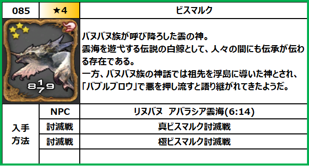 f:id:jinbarion7:20210610102216p:plain