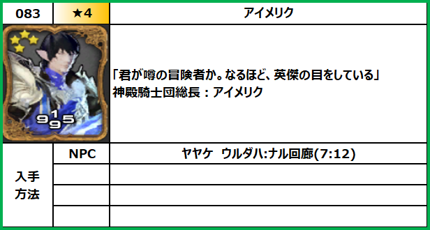 f:id:jinbarion7:20210610102238p:plain