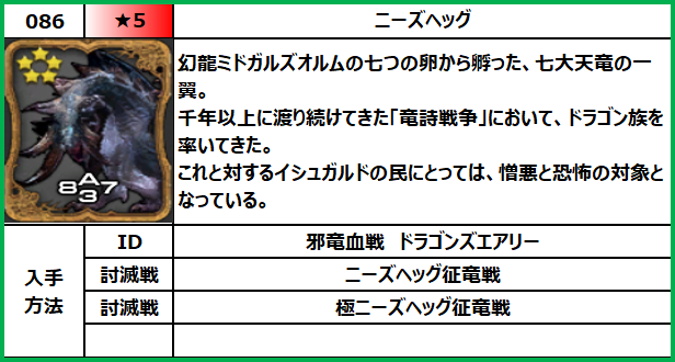 f:id:jinbarion7:20210610102330p:plain