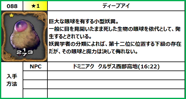 f:id:jinbarion7:20210610103441p:plain