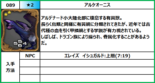 f:id:jinbarion7:20210610103500p:plain