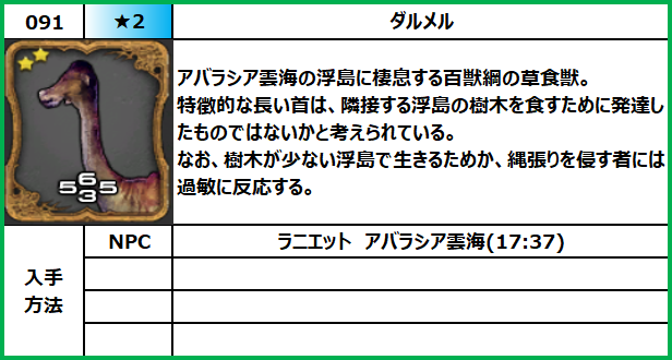 f:id:jinbarion7:20210610103550p:plain