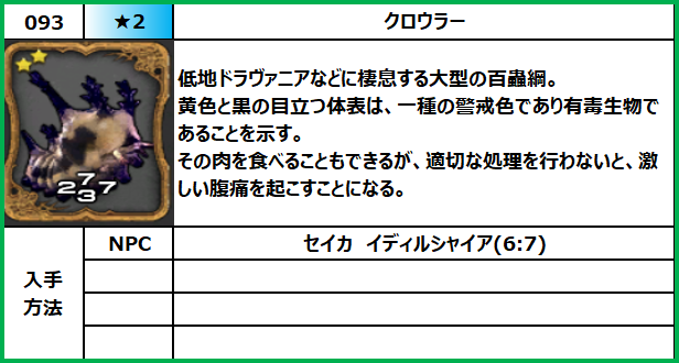 f:id:jinbarion7:20210610103632p:plain