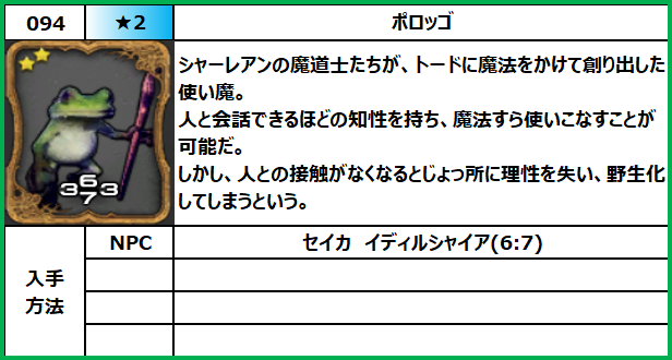 f:id:jinbarion7:20210610103649p:plain