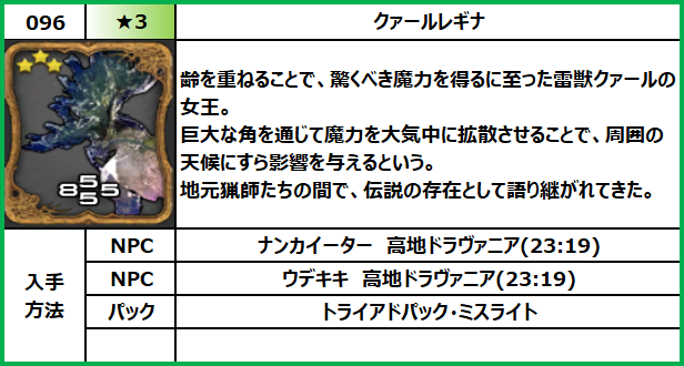 f:id:jinbarion7:20210610103726p:plain