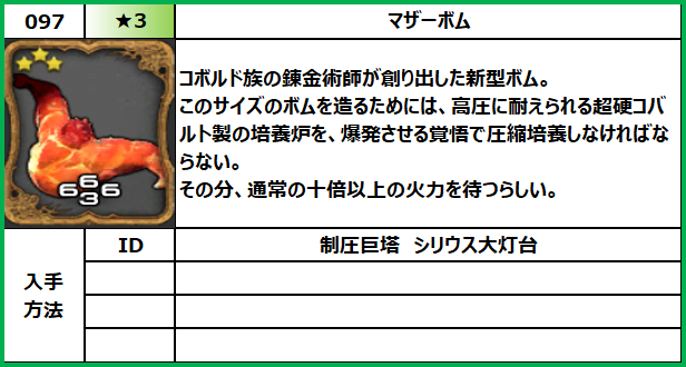 f:id:jinbarion7:20210610103742p:plain