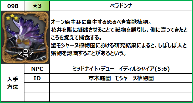 f:id:jinbarion7:20210610103759p:plain