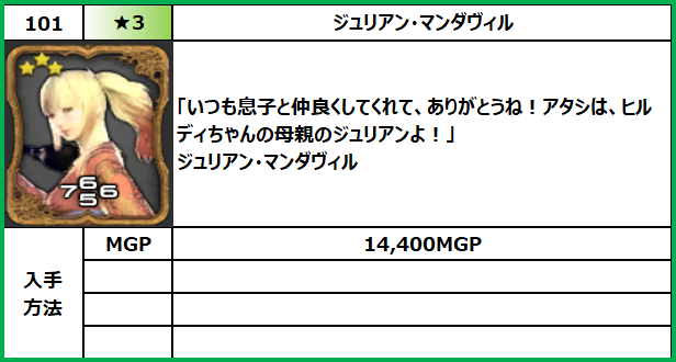 f:id:jinbarion7:20210610103902p:plain