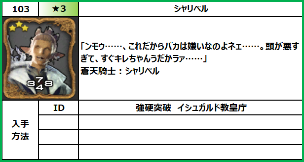 f:id:jinbarion7:20210610104000p:plain