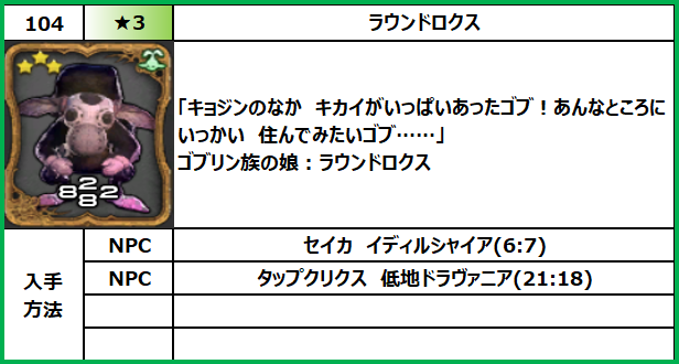 f:id:jinbarion7:20210610104020p:plain