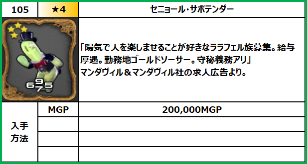 f:id:jinbarion7:20210610104046p:plain