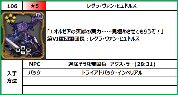 f:id:jinbarion7:20210610104100p:plain