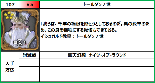 f:id:jinbarion7:20210610104151p:plain