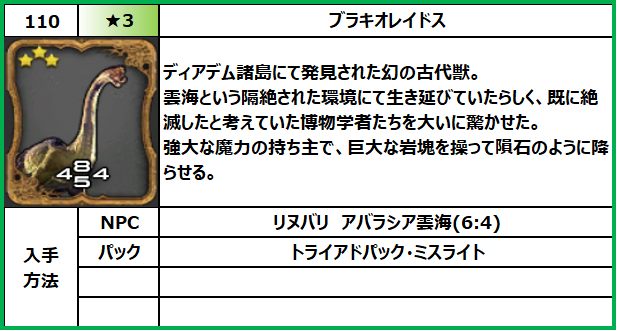 f:id:jinbarion7:20210618095324p:plain