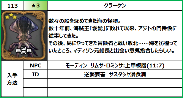 f:id:jinbarion7:20210618095512p:plain