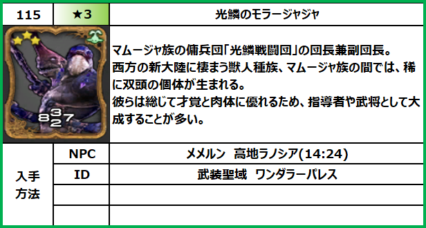 f:id:jinbarion7:20210618095623p:plain