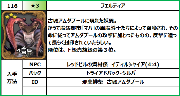 f:id:jinbarion7:20210618095657p:plain