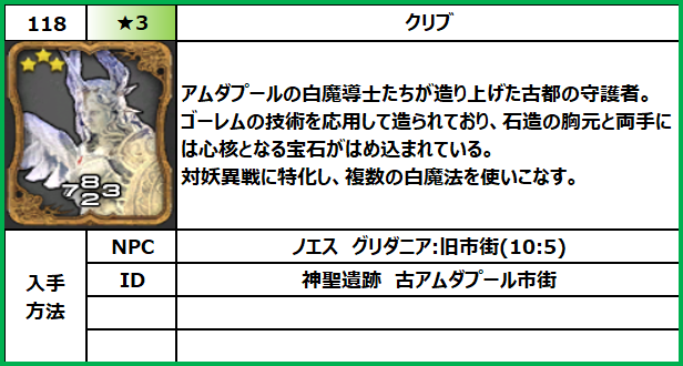 f:id:jinbarion7:20210618095752p:plain