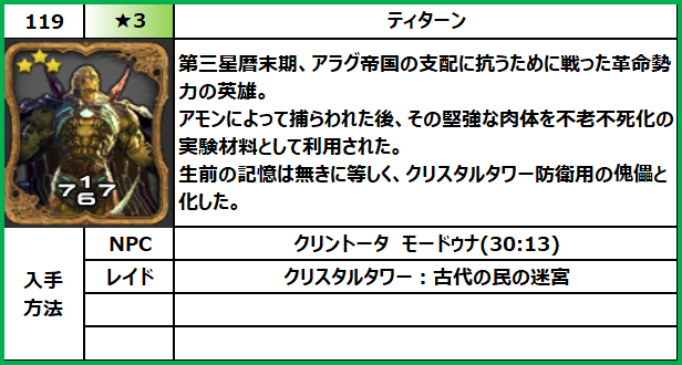 f:id:jinbarion7:20210618095808p:plain