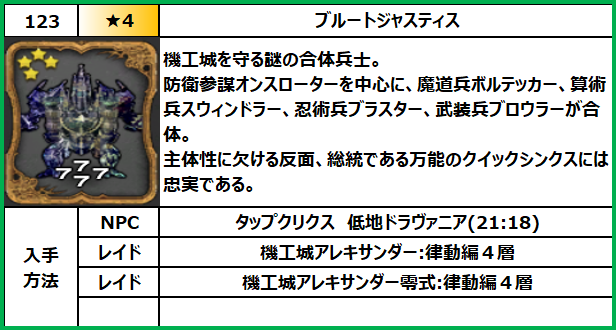 f:id:jinbarion7:20210618100012p:plain