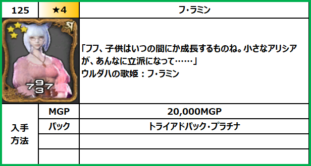 f:id:jinbarion7:20210618100130p:plain